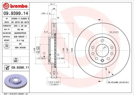 Тормозной диск - (51757229, 517572290) BREMBO 09.9399.11