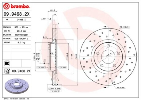 Фото 3 - Тормозной диск BREMBO 0994682X