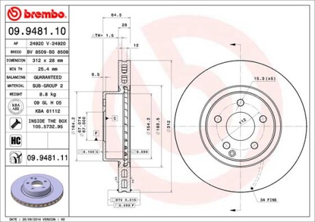 Тормозной диск - BREMBO 09.9481.11