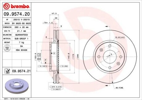 Тормозной диск - (517123C000, 517123C100, 517123D100) BREMBO 09.9574.21 (фото 1)