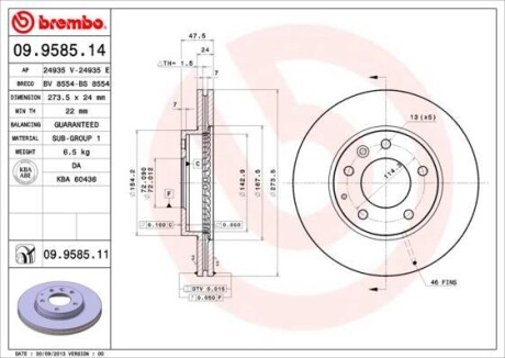 Tarcza hamulc. mazda 6 02-07 1,8 (szt.) - BREMBO 09.9585.11