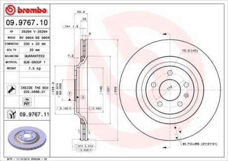 Tarcza ham. A6 tyz. - BREMBO 09.9767.11