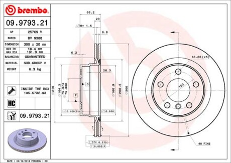 Гальмівний диск зад. BMW 1 (E81/E87)/3 (E90/E91) 03- - (34216792227) BREMBO 09.9793.21