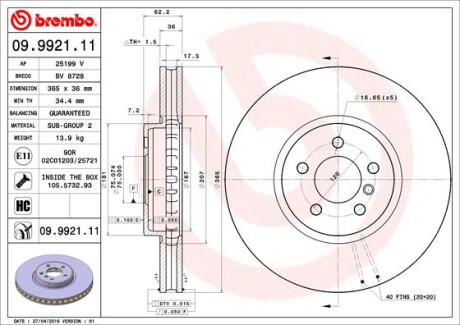 Фото 3 - Гальмівний диск BREMBO 09.9921.11 (09992111)