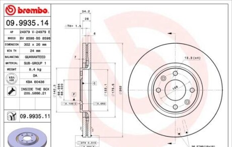 Диск тормозной - BREMBO 09993514
