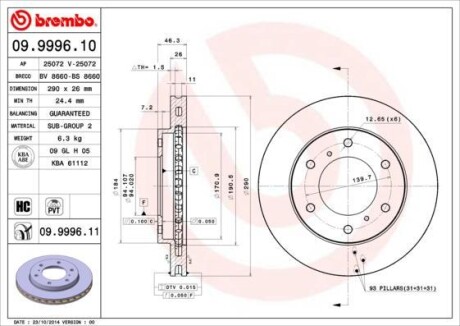 Tarcza ham. PAJERO -07. - BREMBO 09999611