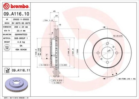 Гальмівний диск пер. Lancer IV/V/VI/VII (256х24) - BREMBO 09A11611