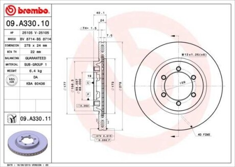 Tarcza ham. DW MUSSO 99- - (4144105110, 4144106210, 4144106221) BREMBO 09.A330.11 (фото 1)