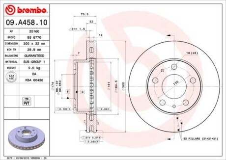 Тормозной диск - BREMBO 09.A458.10