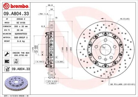 Гальмівний диск складається з двох частин - BREMBO 09A80433