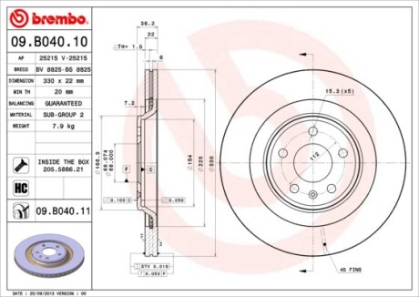 Гальмівний диск зад. Audi Q5 08-17 - BREMBO 09.B040.11