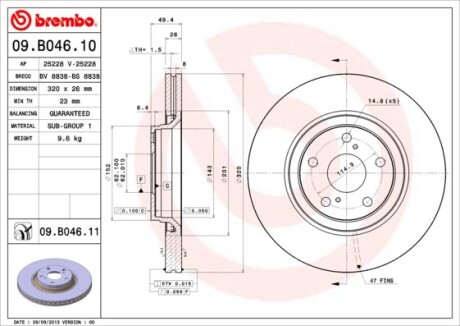 Тормозной диск - (4351205090) BREMBO 09.B046.11