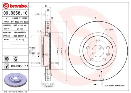 Диск тормозной - (569081, 13501940, 13502215) BREMBO 09.B358.11