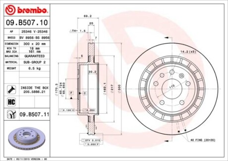 Тормозной диск - (12763593, 5232756, 5232698) BREMBO 09B50711