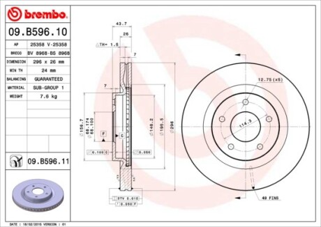 Фото 3 - Тормозной диск BREMBO 09.B596.11