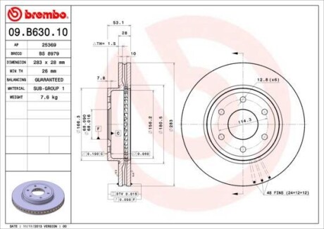 Гальмівний диск PRIME LINE - BREMBO 09.B630.10