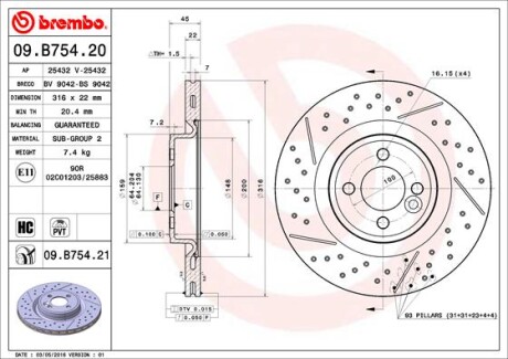 Фото 3 - Гальмівний диск BREMBO 09.B754.21