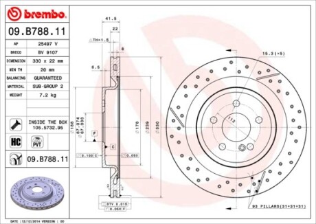 Фото 3 - Гальмівний диск BREMBO 09.B788.11
