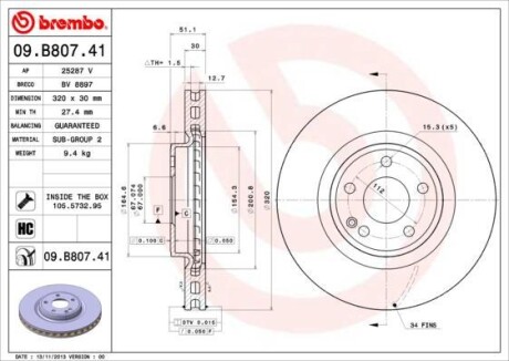 Гальмівний диск пер. (к-кт 2 шт) MB A-CLASS W176 12-/B-CLASS W246 11- - BREMBO 09.B807.41