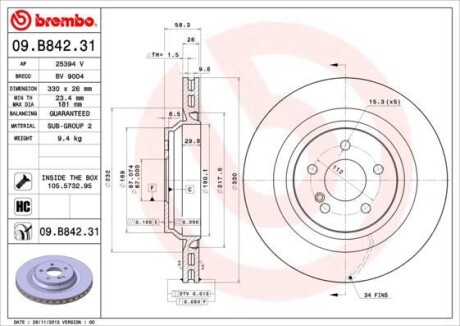 Диск тормозной Re MB (C216/ R230) окраш. 03- - (2304230812, A2304230812) BREMBO 09B84231