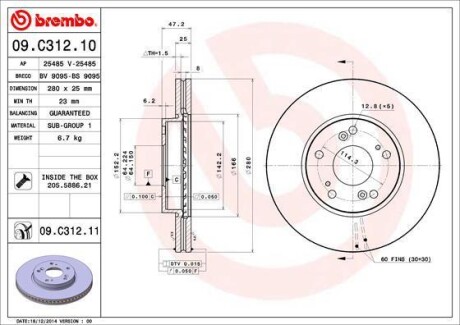 Тормозной диск - (45251TV0E00, 45251TV0E01) BREMBO 09.C312.11