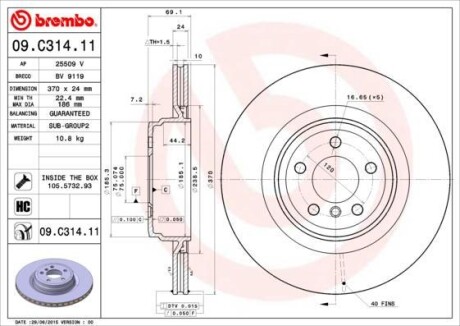 Тормозной диск - BREMBO 09.C314.11