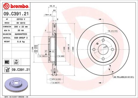 Tarcza ham. FI124 MX-5 15- - (6000615653, NA5F33251A) BREMBO 09.C391.21