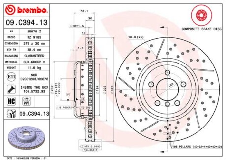 Тормозной диск - BREMBO 09.C394.13