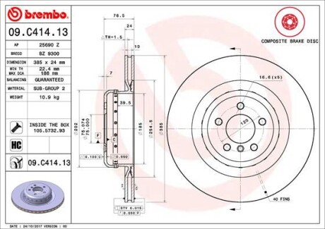 Тормозной диск задний BMW X6 E71 08- - BREMBO 09.C414.13