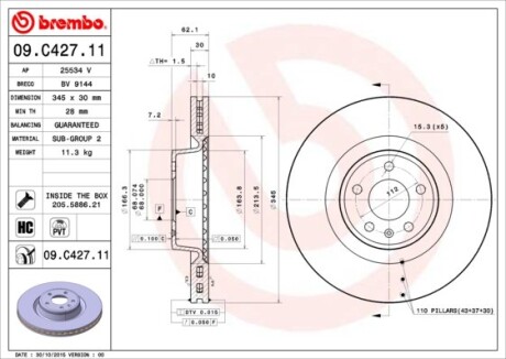 Фото 3 - Гальмівний диск BREMBO 09.C427.11 (09C42711)