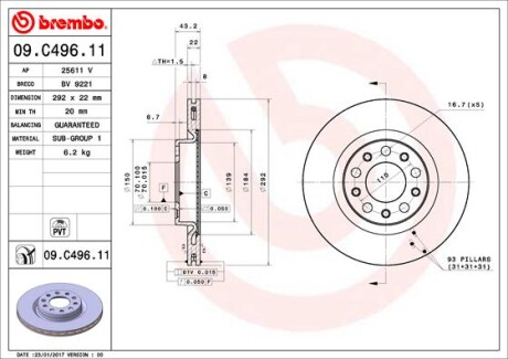 Фото 3 - Тормозной диск BREMBO 09C49611