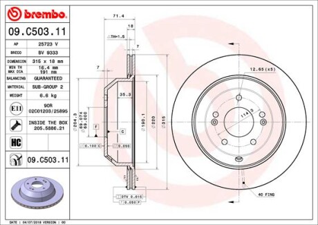 Tarcza hamulcowa tyl - (58411C5700, S58411C5700) BREMBO 09.C503.11