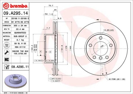 Фото 3 - Гальмівний диск BREMBO 09C64911