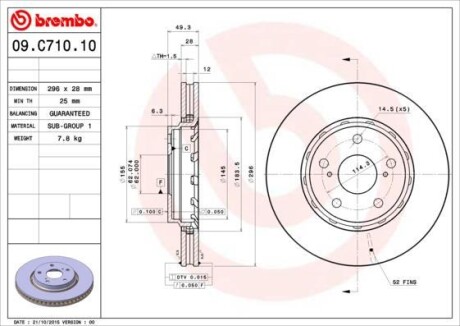 Тормозной диск - (4351228190) BREMBO 09.C710.11