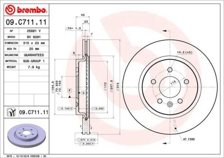 Диск гальмівної - BREMBO 09C71111