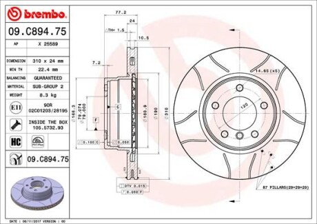 Гальмівний диск - BREMBO 09C89475
