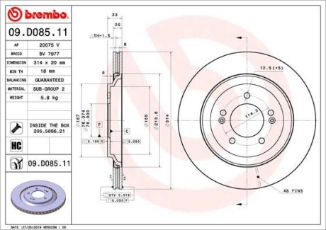 TARCZA HAMULCOWA TYL - (58411S0500) BREMBO 09.D085.11 (фото 1)