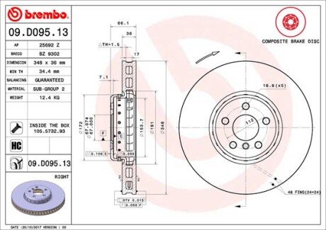 Two-piece brake disk - BREMBO 09D09513