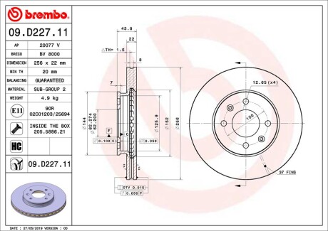 Фото 3 - Гальмівний диск BREMBO 09D22711