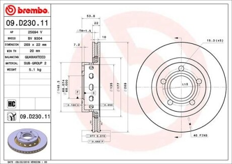 Диск гальмівної - (4B3615601) BREMBO 09D23011