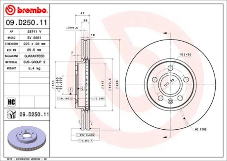 Tarcza ham. S90 II - BREMBO 09.D250.11