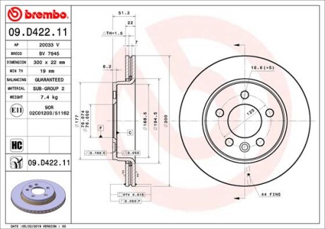 Деталь - (2N0615601) BREMBO 09D42211