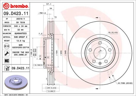 Гальмівний диск пер. Audi A4 15- - (80A615301G, 4M0615301P, 4M0615301AN) BREMBO 09.D423.11