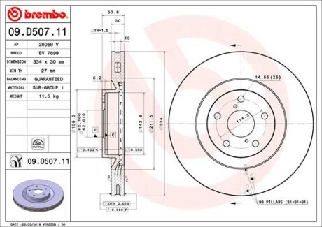 Tarcza ham. LEXUS GS (_L1_) 08/11-> / LEXUS GS (_S19_) 01/05-12/12 / LEX - (4351222260, 4351630020, 4351230350) BREMBO 09D50711