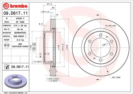 Гальмівний диск пер. Toyota Hilux 15- - (435120K100, 435120K101, 435120K140) BREMBO 09.D617.11