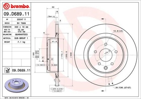 Гальмівний диск PRIME LINE - UV Coated - BREMBO 09.D689.11