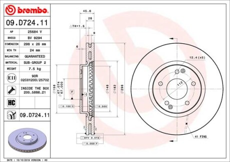 Диск тормозной передний ssangyong actyon ii 08/12-> / ssangyong korand - (4144134000, 4144134001, 4144134002) BREMBO 09D72411