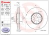 Tarcza ham. XC90 02-15 - (31262489, 31400893) BREMBO 09.D725.11 (фото 1)