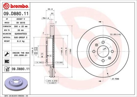 Гальмівний диск - (517121W050, 51712C8500, 51712H8580) BREMBO 09D88011