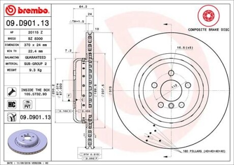 Диск тормозной - (34206880080, 34216860927) BREMBO 09D90113 (фото 1)